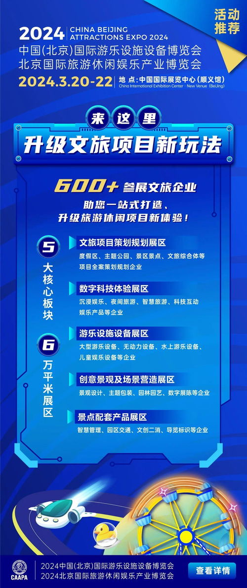 本周簽約11個(gè)文旅項(xiàng)目，總投資規(guī)模創(chuàng)新高