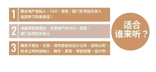 體驗(yàn)式商業(yè)規(guī)劃設(shè)計(jì)與新項(xiàng)目籌開(kāi) 策劃與公關(guān)服務(wù)的關(guān)鍵路徑